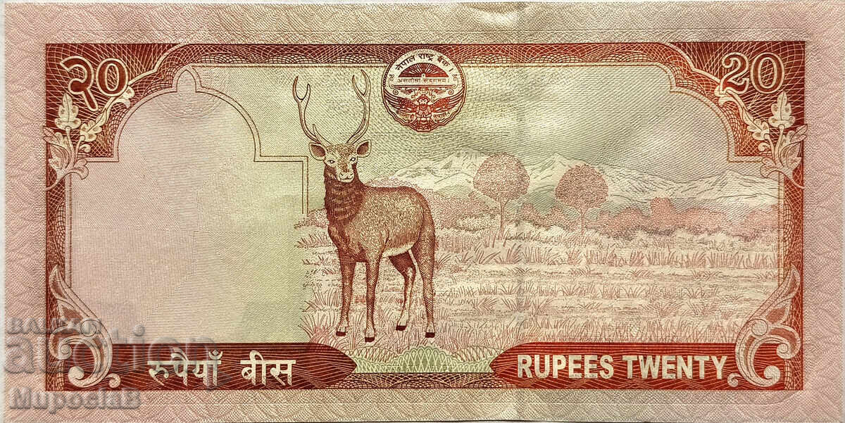 Непал , 20 Рупии ,2010