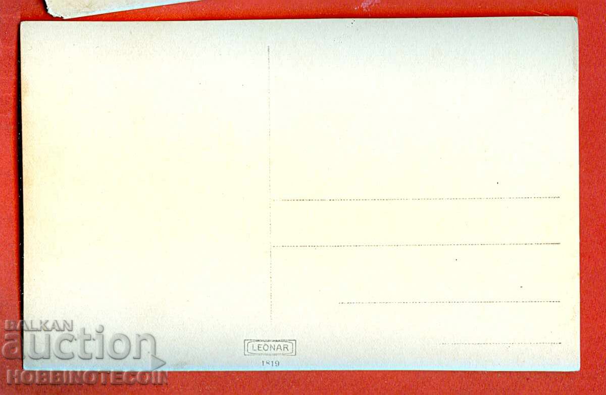 ЦАРСТВО БЪЛГАРИЯ СНИМКА БЪЛГАРСКИ ВОЙНИК ВОЙНИЦИ ОФИЦЕРИ 1 с цена 9.99 лв. | € 5.11 ЦАРСТВО БЪЛГАРИЯ СНИМКА БЪЛГАРСКИ ВОЙНИК ВОЙНИЦИ ОФИЦЕРИ 1 с цена 9.99 лв. | € 5.11