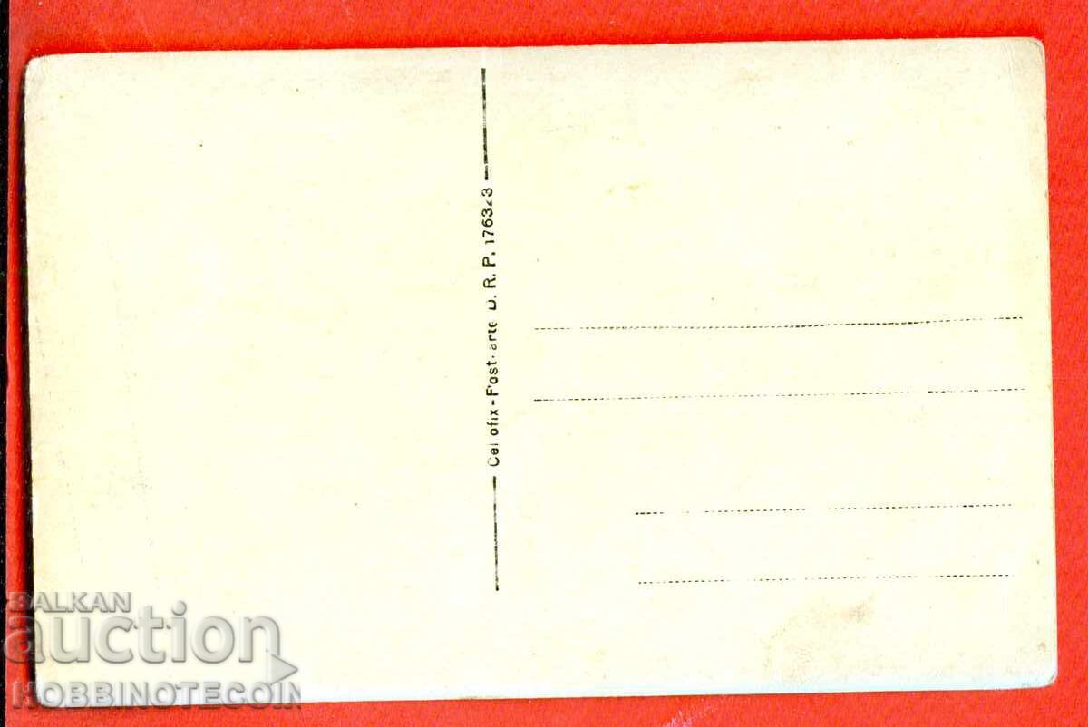 REGATUL BULGARIEI FOTOGRAFIE SOLDAT BULGAR SOLDATI 6 cu preț 9.99 BGN | € 5.11