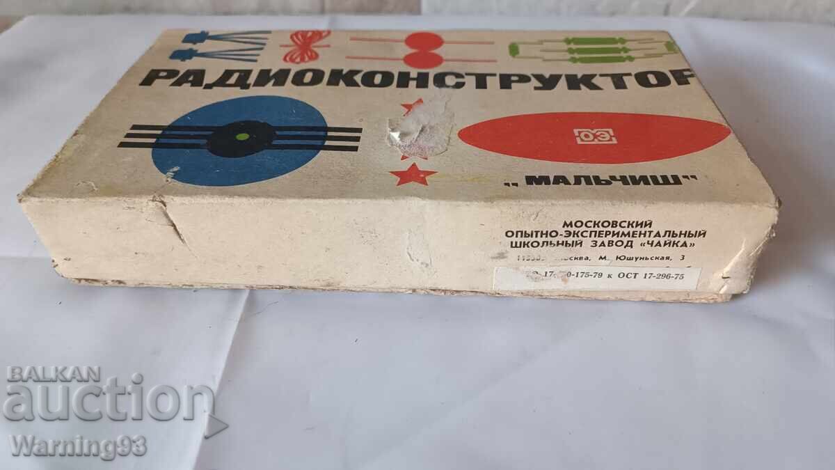 Radio konstruktor - MAL’CHISH - 1975g. URSS cu preț € 35.00 | 68.45 BGN