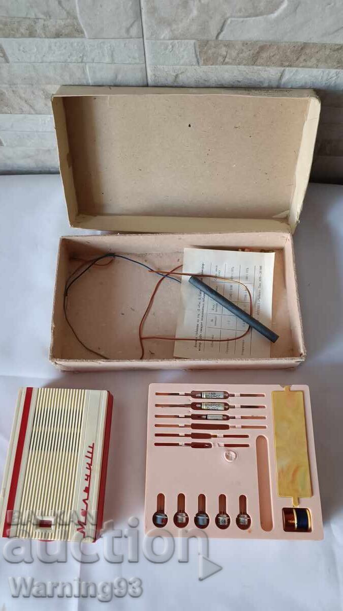 Livrarea Radio konstruktor - MAL’CHISH - 1975g. URSS
