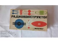 Радиоконструктор - МАЛЬЧИШ - 1975г. СССР