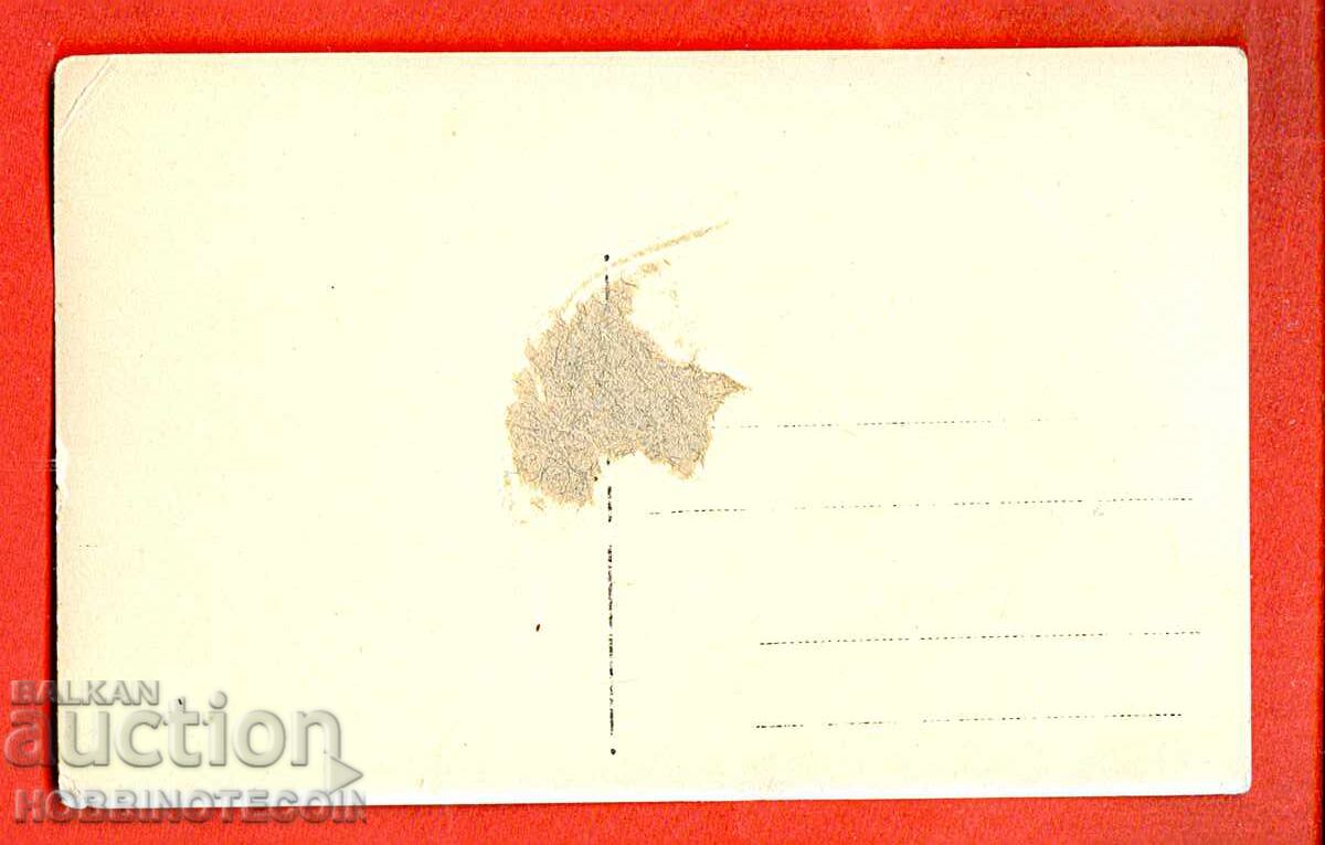 REGATUL BULGARIA FOTOGRAFIE SOLDAT BULGAR SOLDATI OAMENI cu preț 4.99 BGN | € 2.55 REGATUL BULGARIA FOTOGRAFIE SOLDAT BULGAR SOLDATI OAMENI cu preț 4.99 BGN | € 2.55