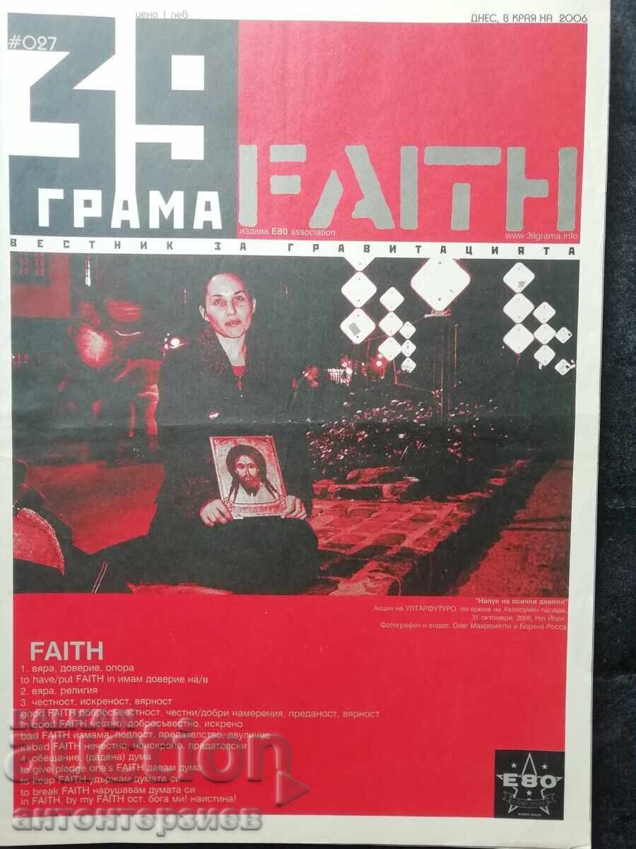 Lot of 14 coins, 39 GRAMA, 2006-2007 - 6