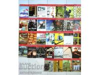 One Week In Sofia, magazine collection 34 pcs