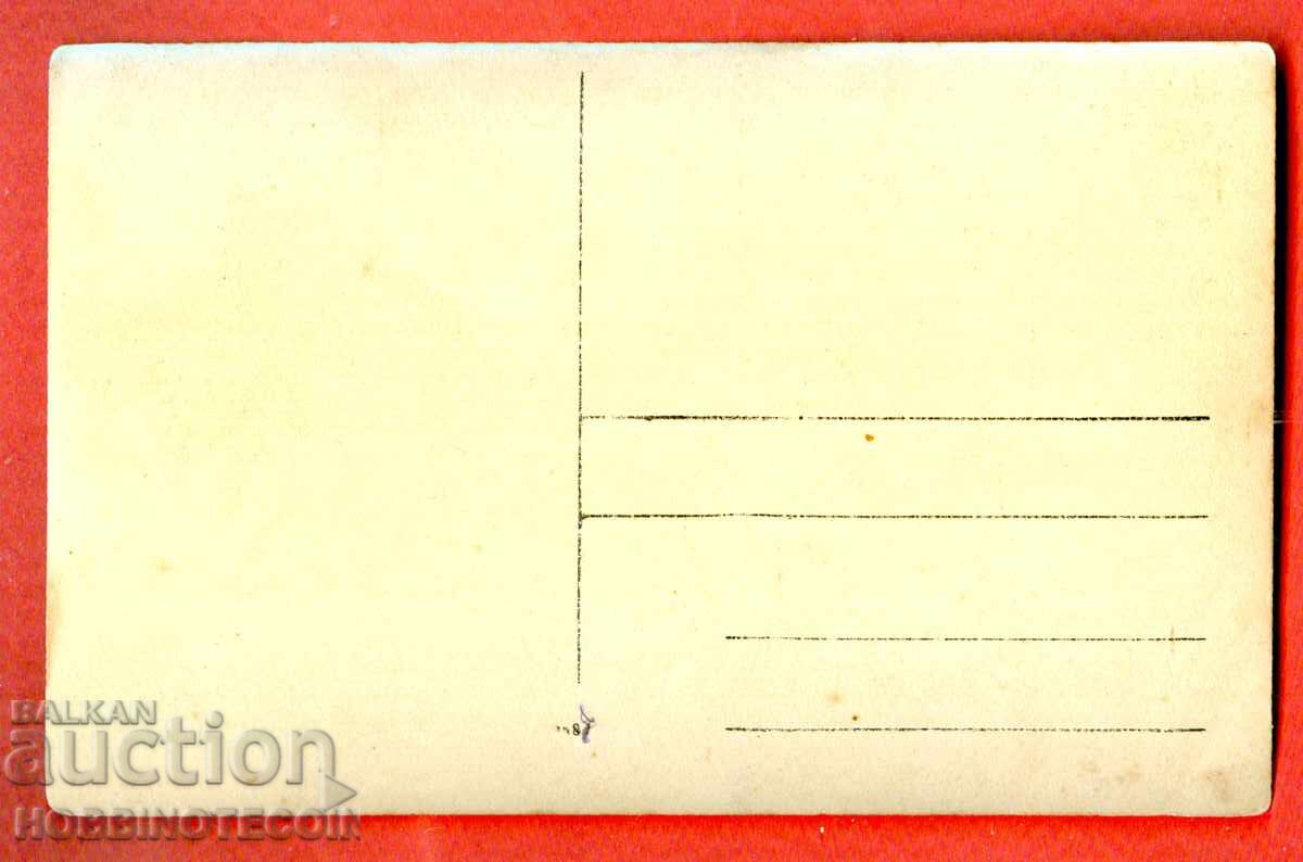 ΒΑΣΙΛΕΙΟ ΒΟΥΛΓΑΡΙΑΣ ΦΩΤΟΓΡΑΦΙΑ ΒΟΥΛΓΑΡΟΥ ΣΤΡΑΤΙΩΤΗ ΣΤΡΑΤΙΩΤΕΣ 9 με τιμή 9.99 BGN | € 5.11