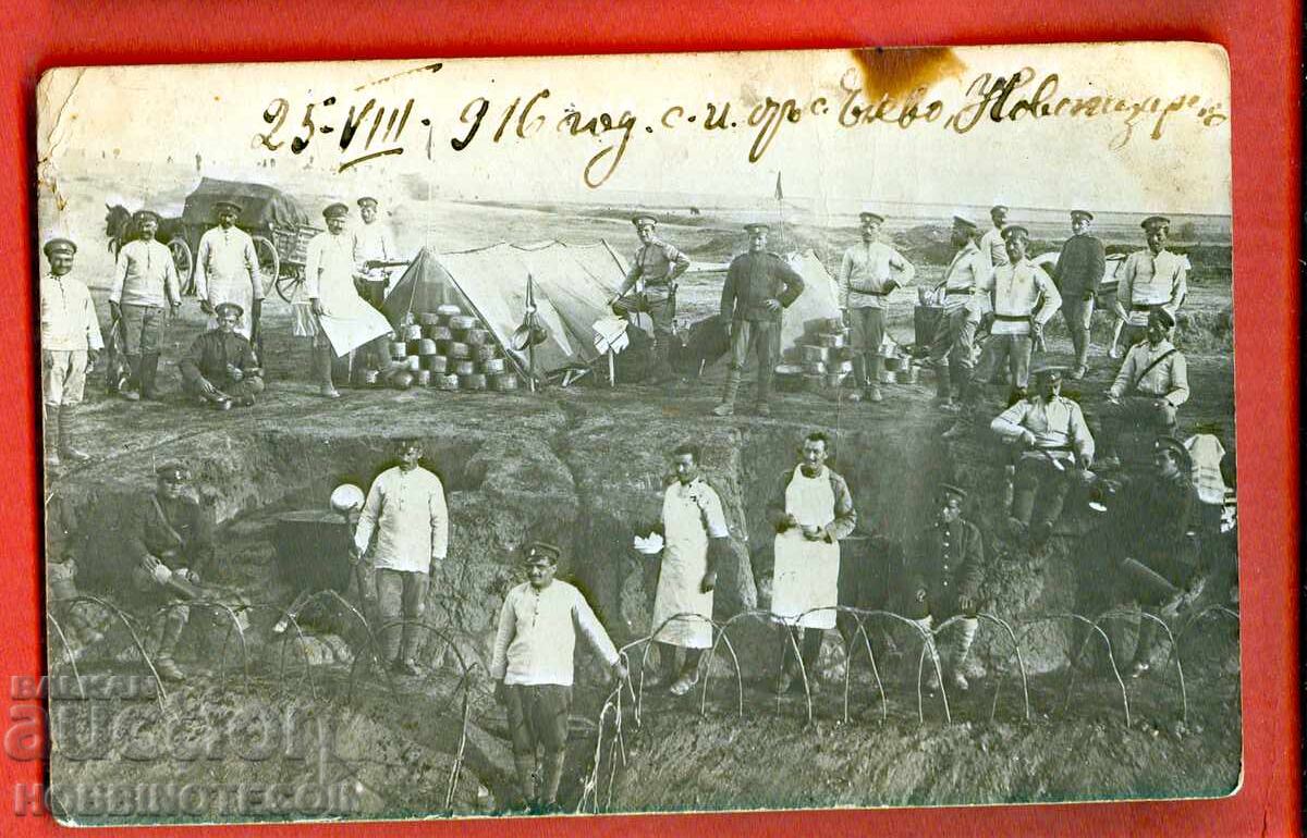 REGATUL BULGARIEI FOTOGRAFIE SOLDATI BULGARI BIVAC cu ENEVO 1916