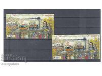 200 g rail transport