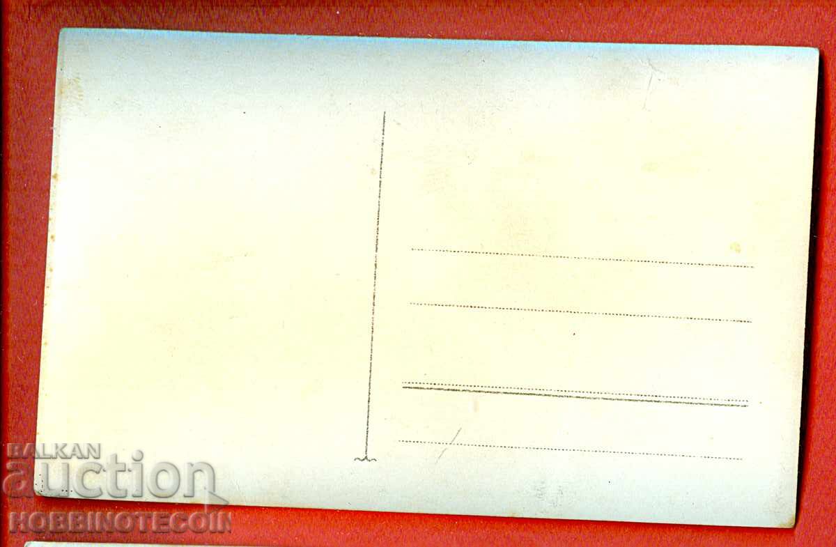 REGATUL BULGARIEI FOTOGRAFIE SOLDATI BULGARI OFIȚERI MONUMENT cu preț 19.99 BGN | € 10.22