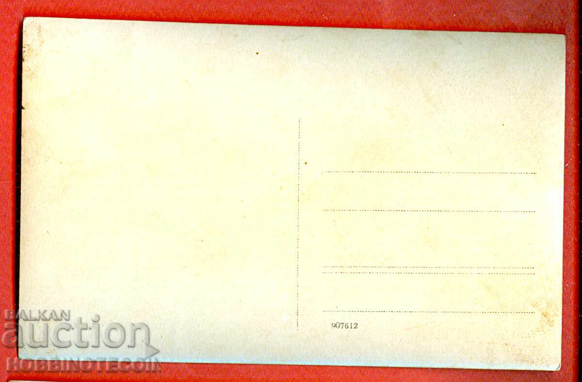 REGATUL BULGARIEI FOTOGRAFIE SOLDAT BULGAR 4 cu preț 9.99 BGN | € 5.11 REGATUL BULGARIEI FOTOGRAFIE SOLDAT BULGAR 4 cu preț 9.99 BGN | € 5.11