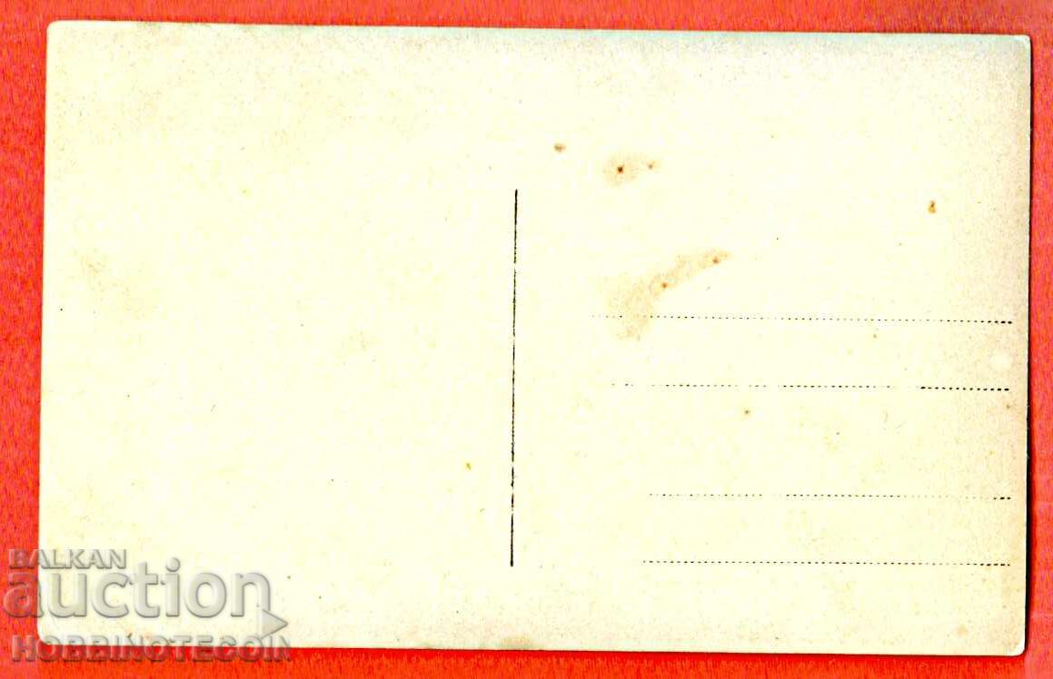 REGATUL BULGARIEI FOTOGRAFIE SOLDATI BULGARI SOLDAT 13 cu preț 9.99 BGN | € 5.11