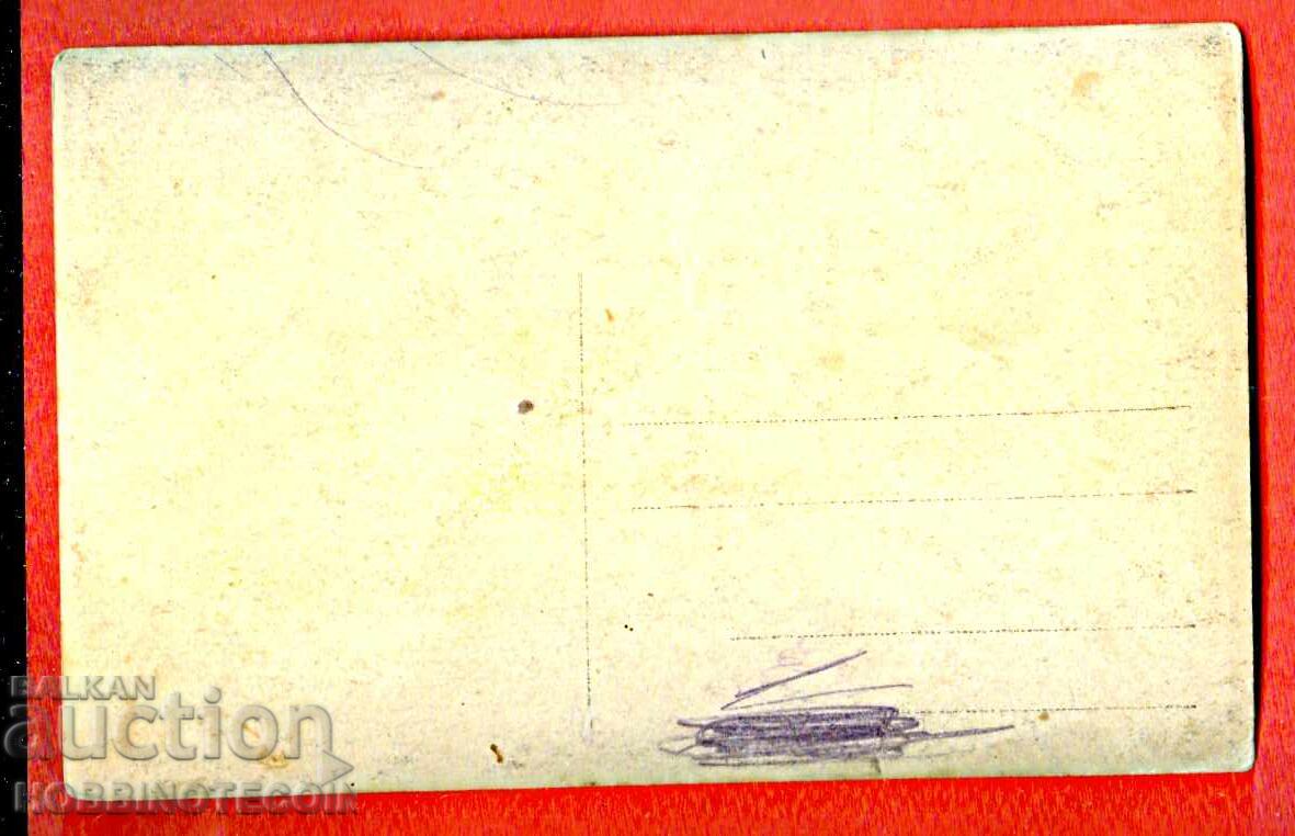 ЦАРСТВО БЪЛГАРИЯ СНИМКА БЪЛГАРСКИ ВОЙНИК ВОЙНИЦИ 14 с цена 9.99 лв. | € 5.11