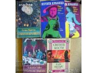 Лот британски исторически романи