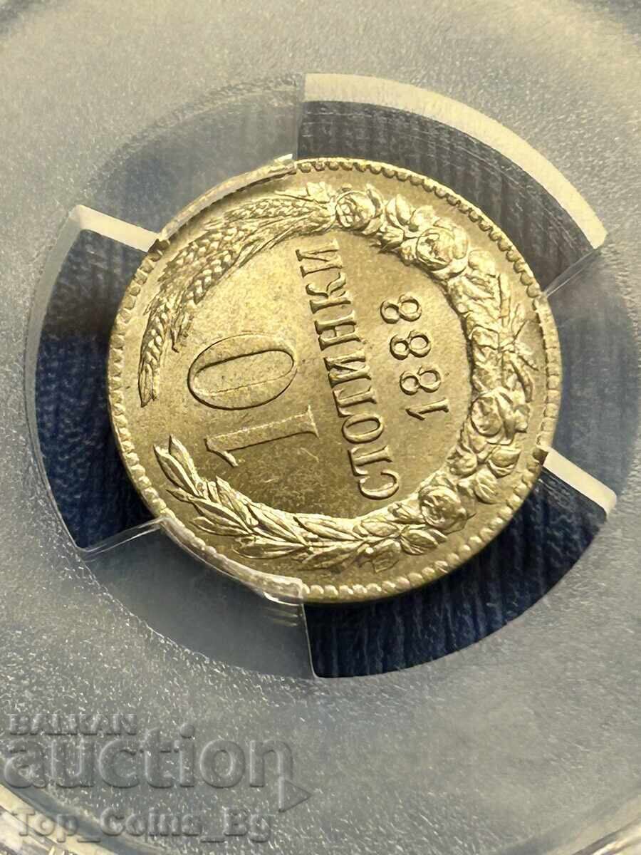 10 stotinki 1888 MS 65+ PCGS 48890431 - 6 10 stotinki 1888 MS 65+ PCGS 48890431 - 6