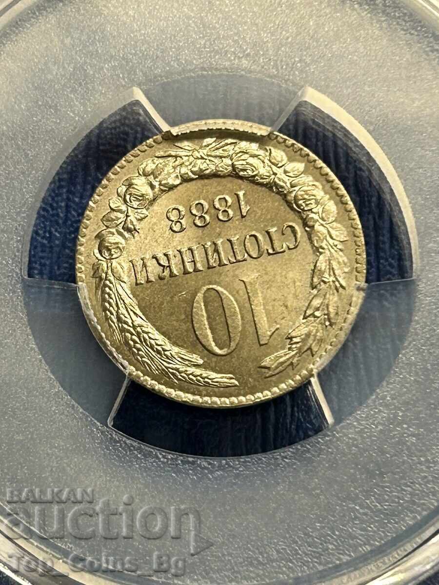 10 stotinki 1888 MS 65+ PCGS 48890431 - 7 10 stotinki 1888 MS 65+ PCGS 48890431 - 7
