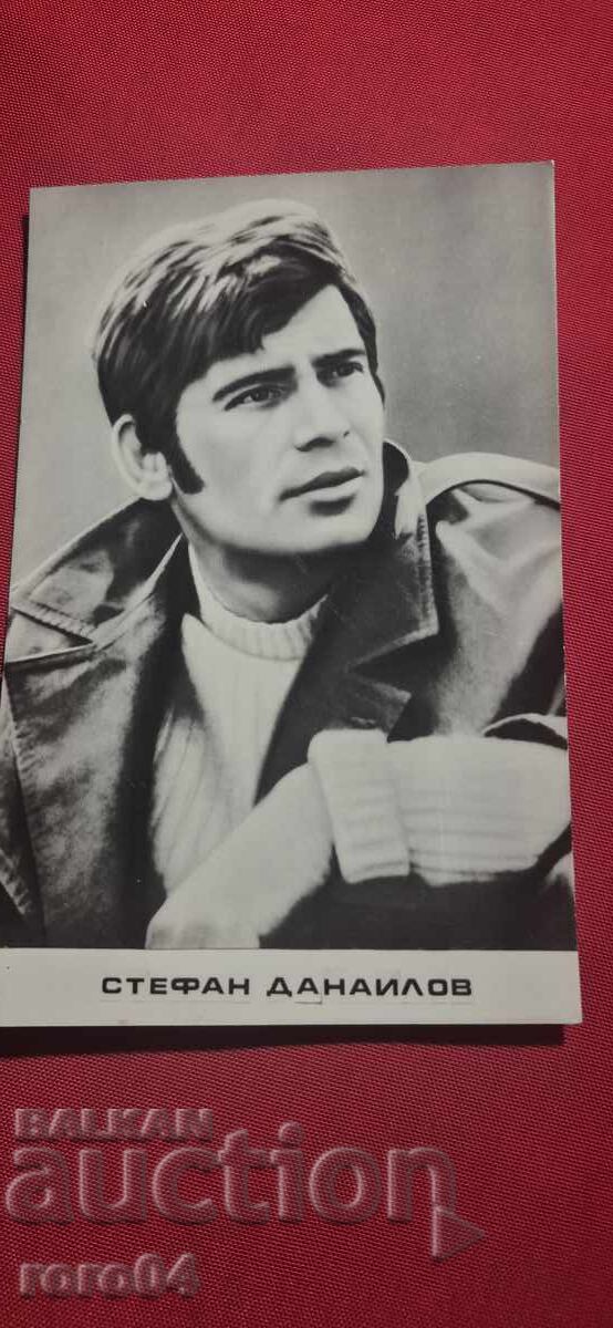 STEPHAN DANAILOV with price 5.55 BGN | € 2.84 STEPHAN DANAILOV with price 5.55 BGN | € 2.84