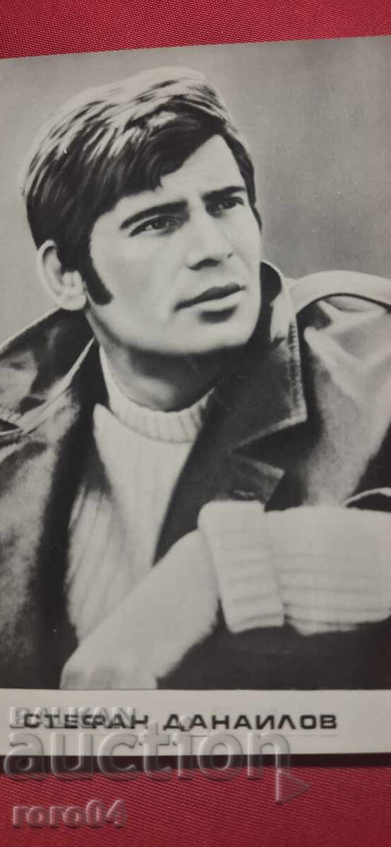 Auction STEPHAN DANAILOV Auction STEPHAN DANAILOV