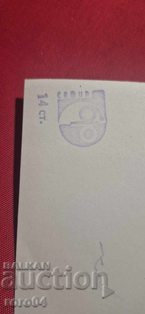 STEPHAN DANAILOV - 7 STEPHAN DANAILOV - 7