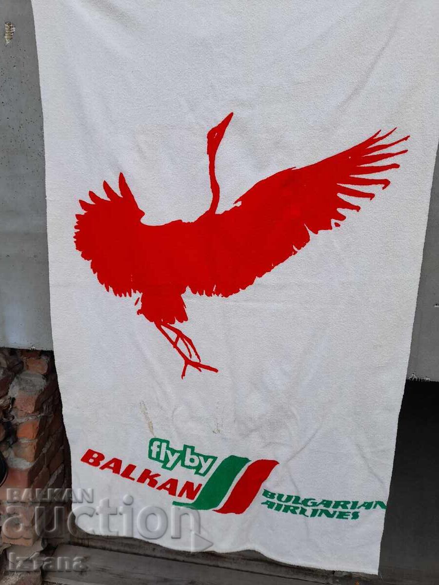 Prosop vechi, prosop BGA Balkan cu preț 55.00 BGN | € 28.12