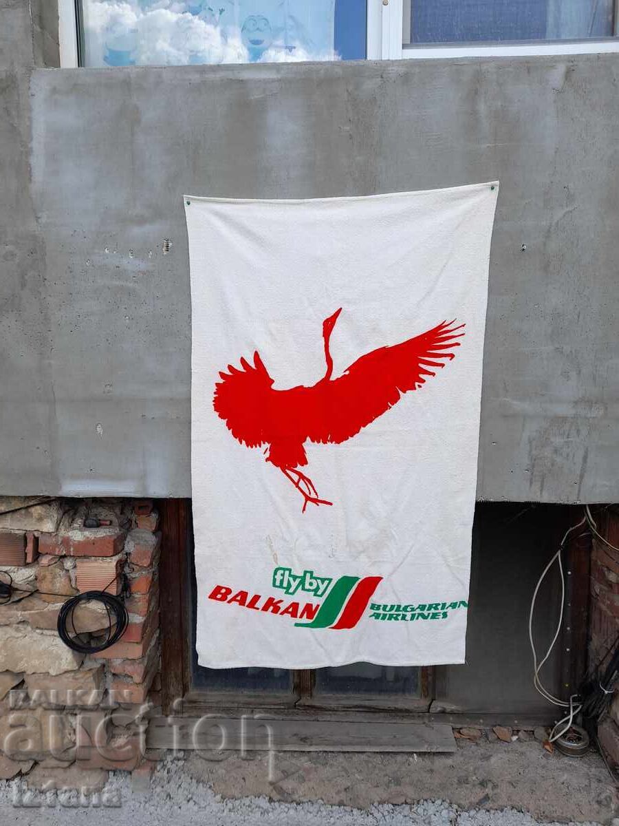 Prosop vechi, prosop BGA Balkan