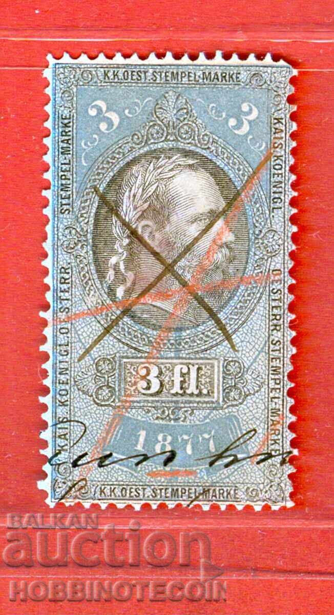 ΑΥΣΤΡΙΑ - ΓΡΑΜΜΑΤΟΣΗΜΑ - ΓΡΑΜΜΑΤΟΣΗΜΟ - 3 ΦΛΟΡΙΝΙΑ - 1877 ΑΥΣΤΡΙΑ - ΓΡΑΜΜΑΤΟΣΗΜΑ - ΓΡΑΜΜΑΤΟΣΗΜΟ - 3 ΦΛΟΡΙΝΙΑ - 1877