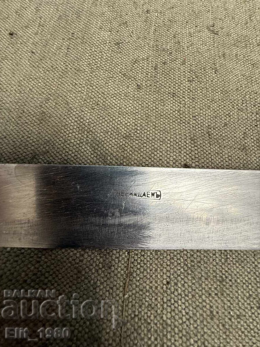 Βασιλικό μαχαίρι με τιμή 55.00 BGN | € 28.12