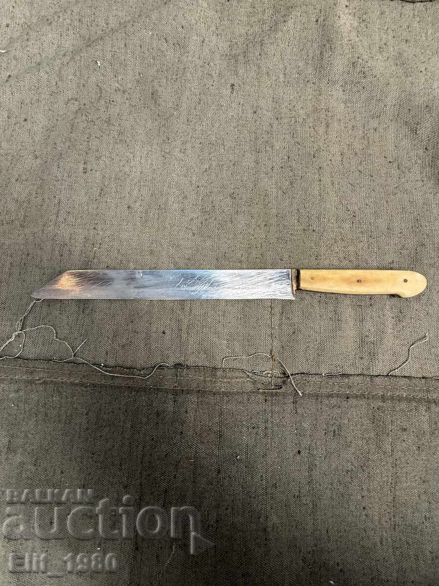 Βασιλικό μαχαίρι