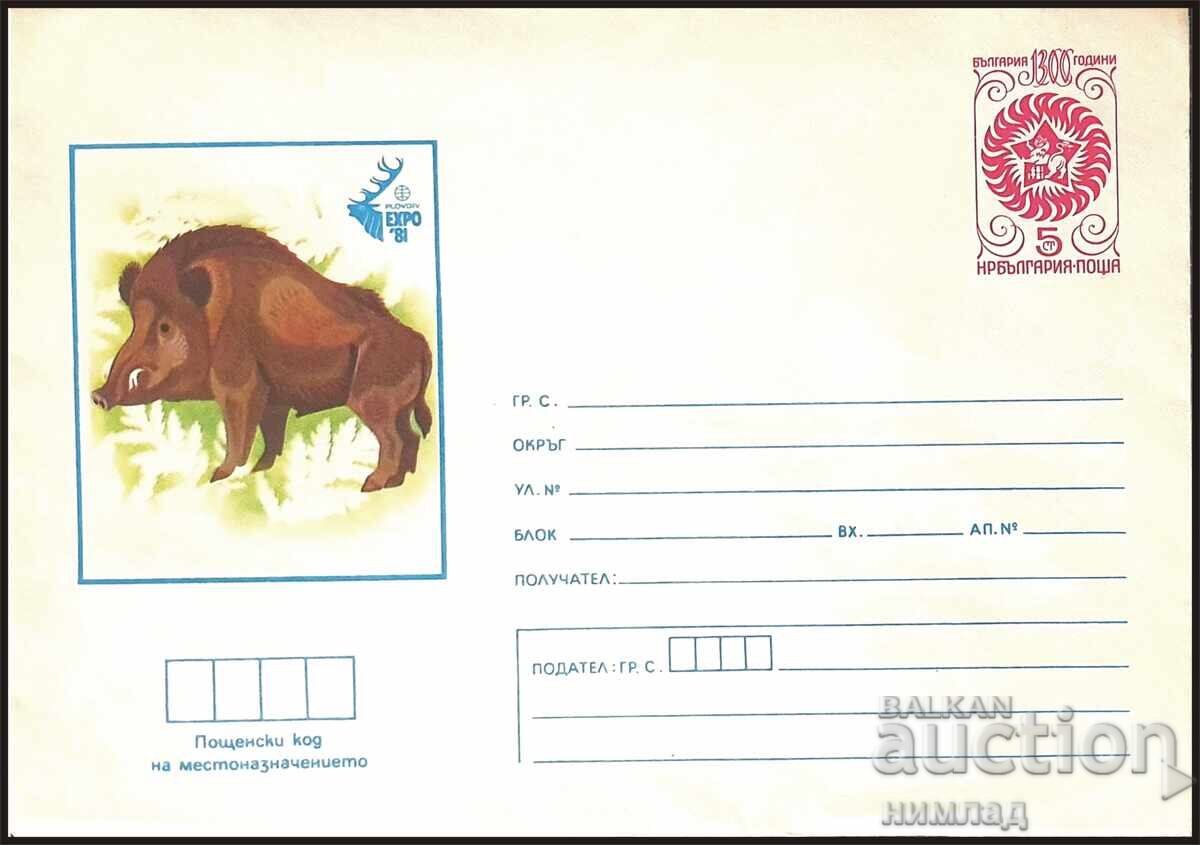 1981 P 1824 - EXPO'81, Plovdiv - Wild Boar 1981 P 1824 - EXPO'81, Plovdiv - Wild Boar