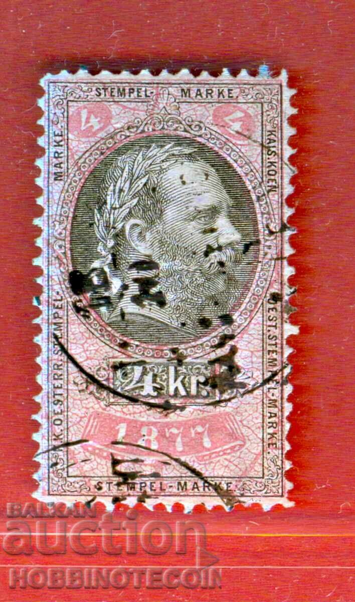 ΑΥΣΤΡΙΑ - ΓΡΑΜΜΑΤΟΣΗΜΑ - ΓΡΑΜΜΑΤΟΣΗΜΟ - 4 Kr - 1877 ΑΥΣΤΡΙΑ - ΓΡΑΜΜΑΤΟΣΗΜΑ - ΓΡΑΜΜΑΤΟΣΗΜΟ - 4 Kr - 1877