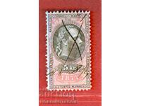 AUSTRIA - STAMPS - STAMP - 5 Kr - 1877