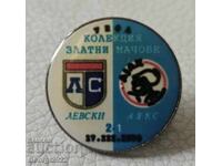 Znachka Levski - Άγιαξ 1976 Συλλογή Χρυσών Αγώνων