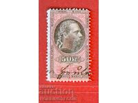 AUSTRIA - STEMA - STAZĂ - 50 Kr - 1877