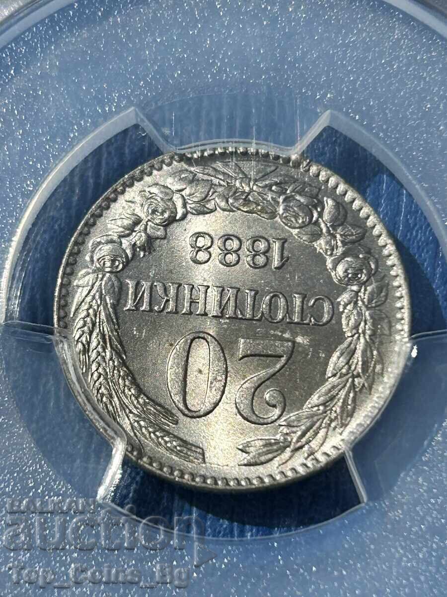 20 stotinki 1888 MS 64 PCGS 48890046 - 7