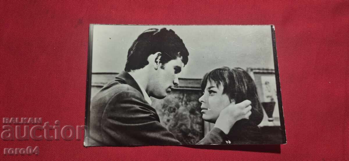 STEFAN DANAILOV and ANI BAKALOVA with price 1.11 BGN | € 0.57