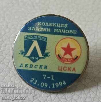 Значка Левски - ЦСКА 7-1 1994 Колекция Златни Мачове