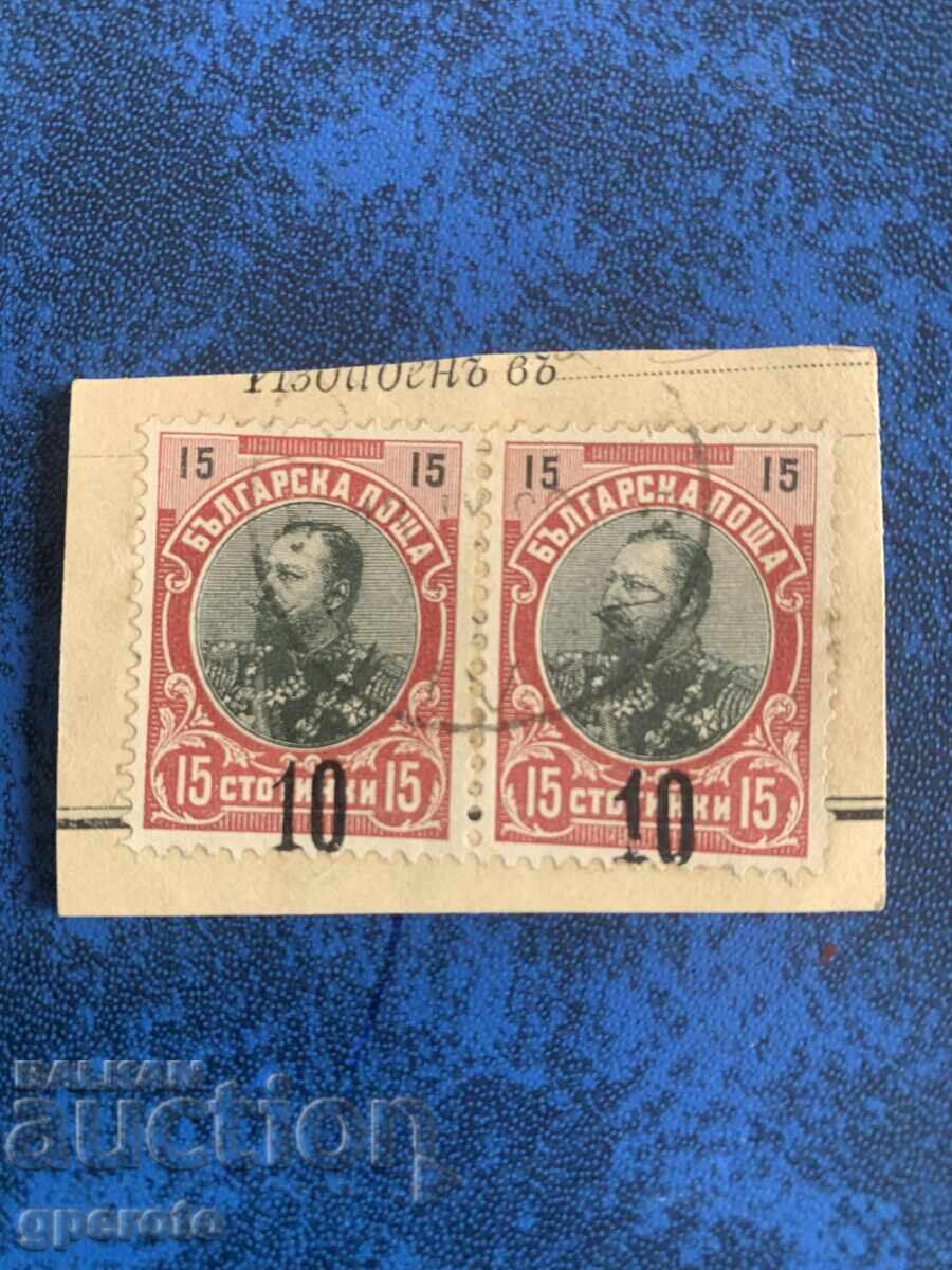 Auction 1903 - Overprint - Curiosity - New Denomination - 1 Auction 1903 - Overprint - Curiosity - New Denomination - 1