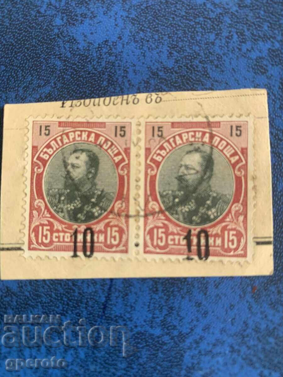 1903 - Overprint - Curiosity - New Denomination - 1 1903 - Overprint - Curiosity - New Denomination - 1