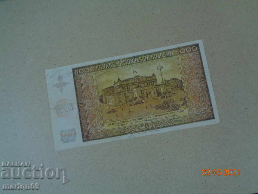 Delivery of 5,000 - 1942 -wonderful Spear Delivery of 5,000 - 1942 -wonderful Spear