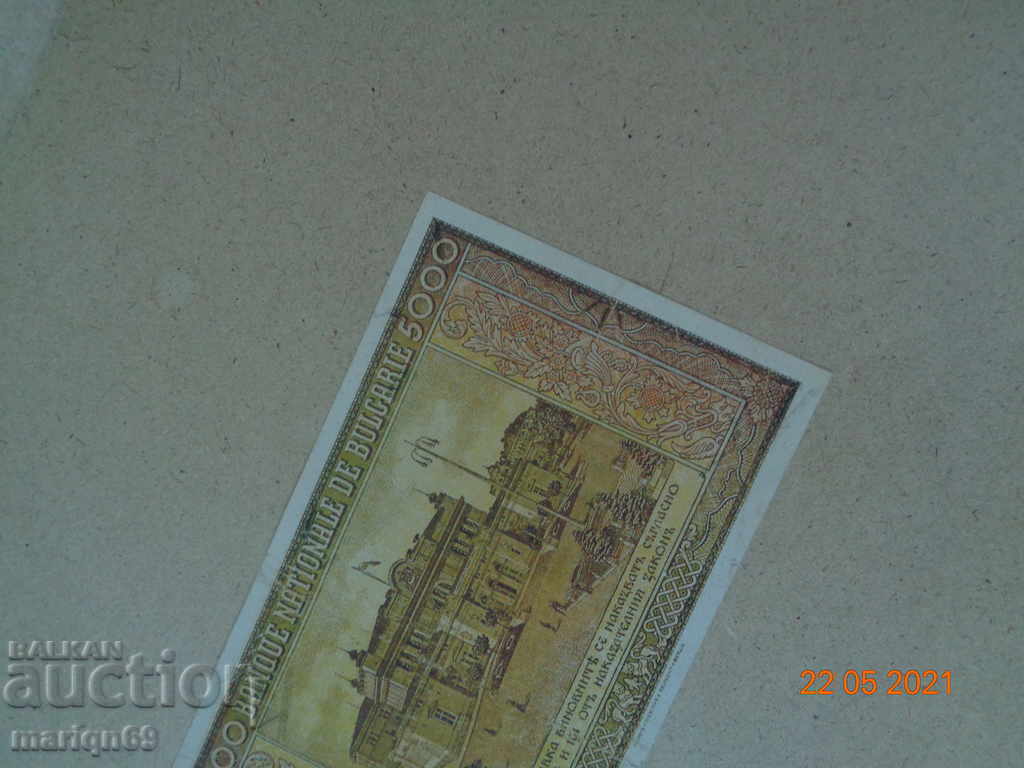 5,000 - 1942 -wonderful Spear - 5 5,000 - 1942 -wonderful Spear - 5