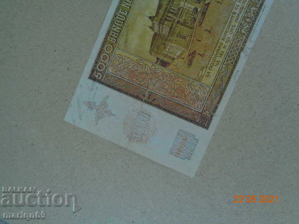 5,000 - 1942 -wonderful Spear - 6 5,000 - 1942 -wonderful Spear - 6