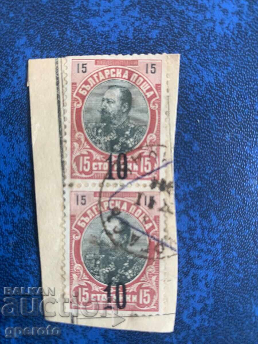 Licitație 1903g - Supratipar - Curiozitate - valoare nominală nouă - 2