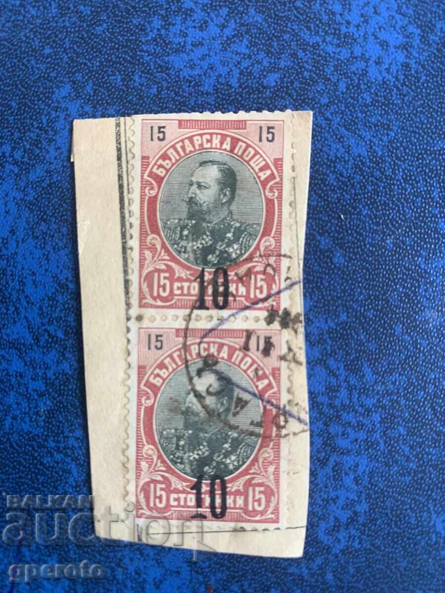 1903g - Supratipar - Curiozitate - valoare nominală nouă - 2