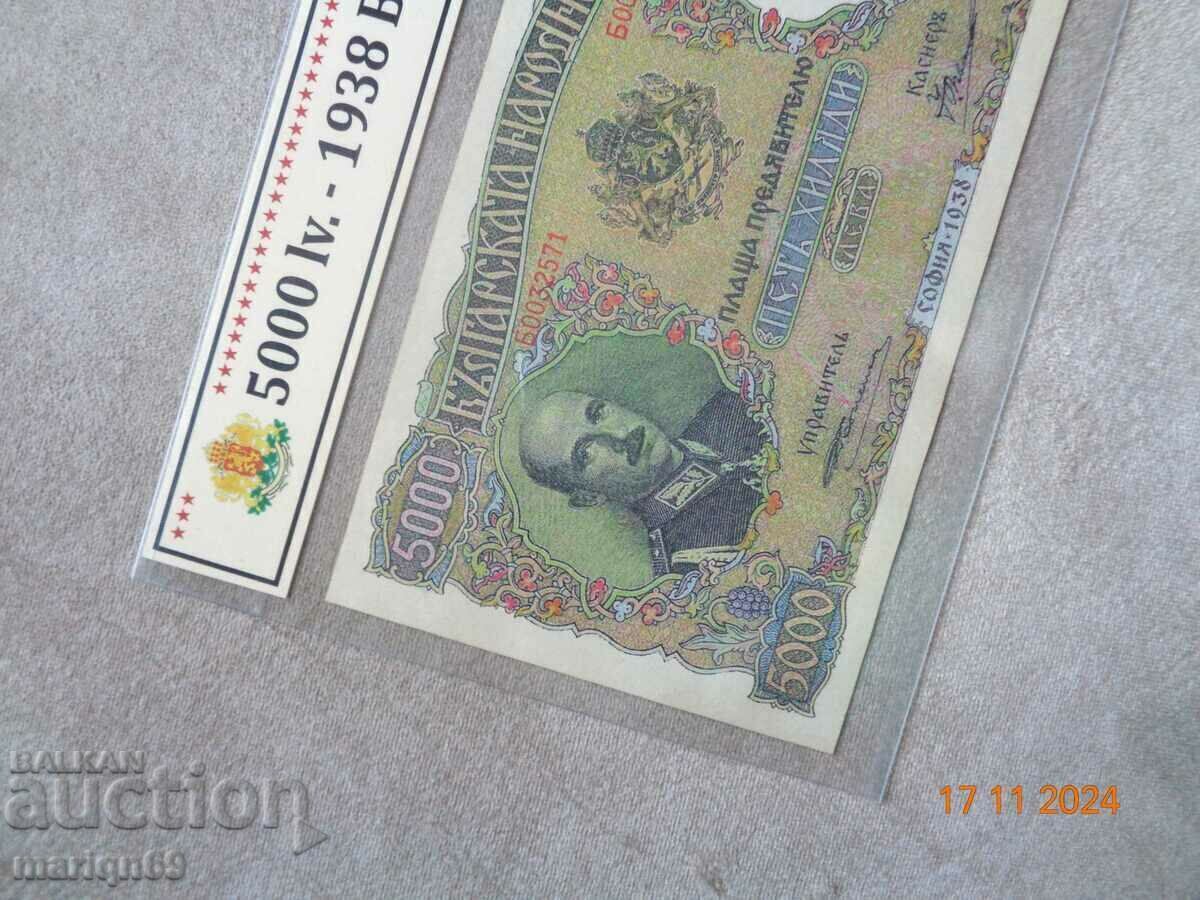 Rare 5.000 BGN. Bancnota Tsarska 1938 este o copie cu preț 25.00 BGN | € 12.78