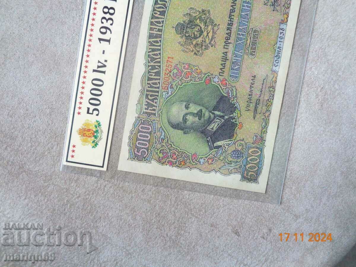 Licitație Rare 5.000 BGN. Bancnota Tsarska 1938 este o copie