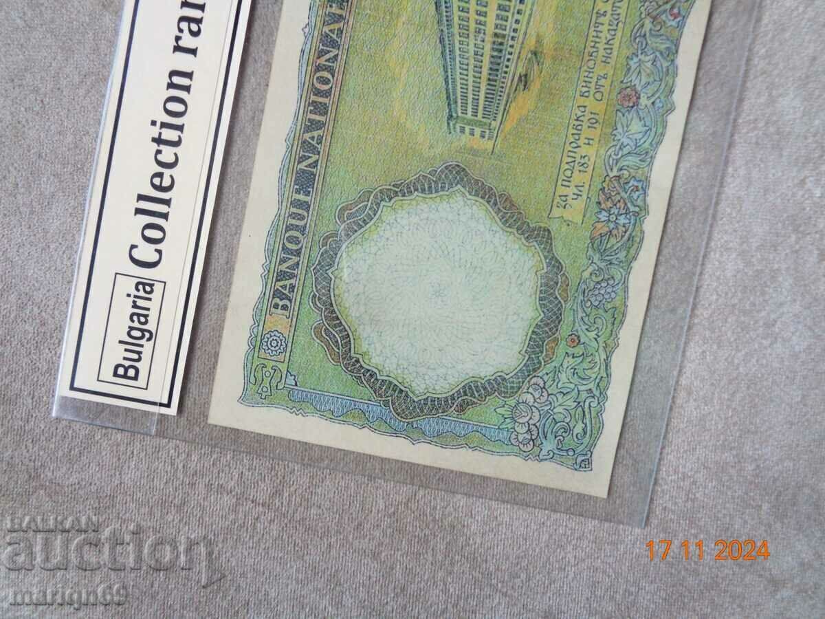 Rare 5.000 BGN. Bancnota Tsarska 1938 este o copie - 5