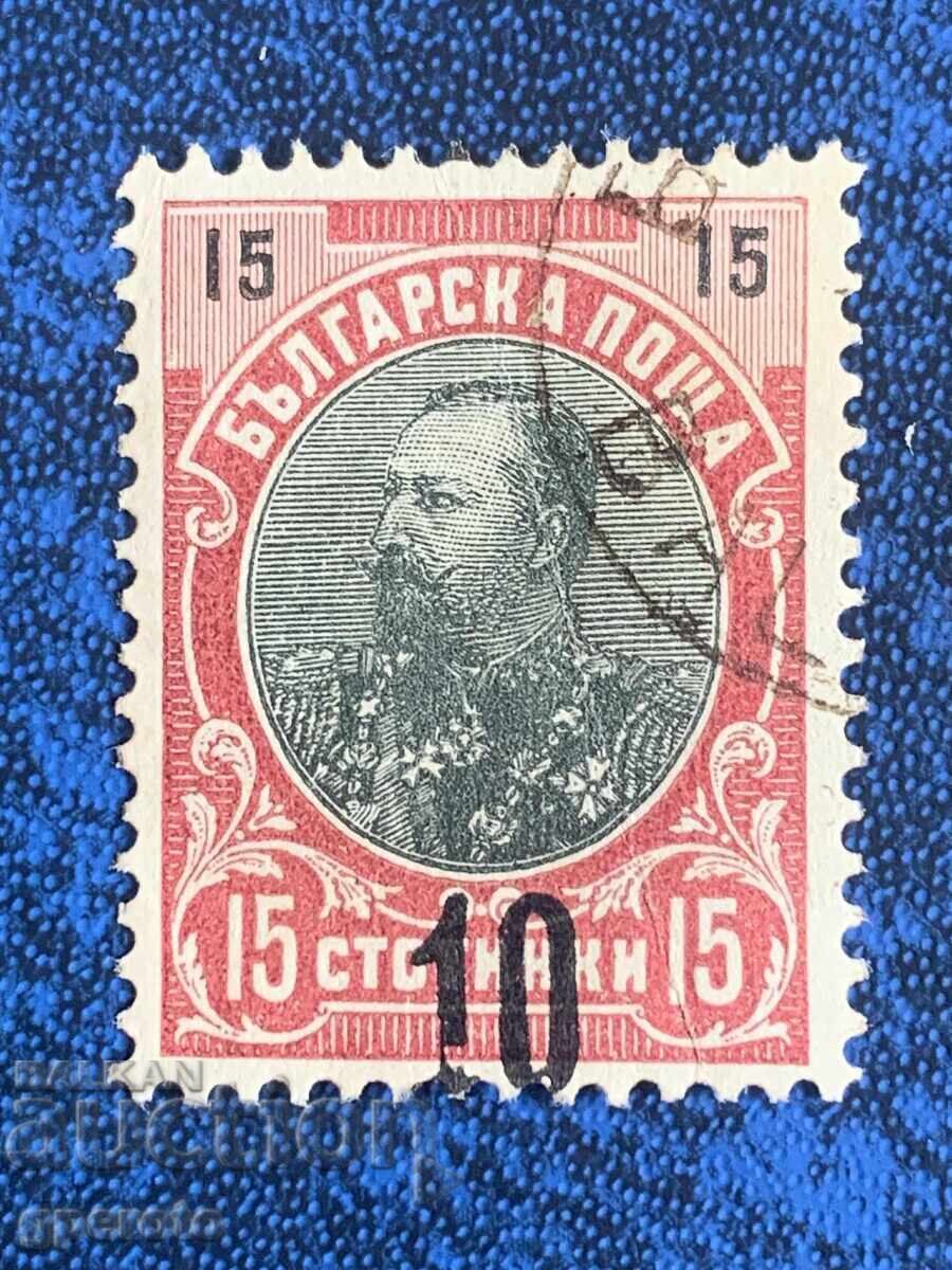 1903 - Overprint - Curiosity - New Denomination - 3 1903 - Overprint - Curiosity - New Denomination - 3