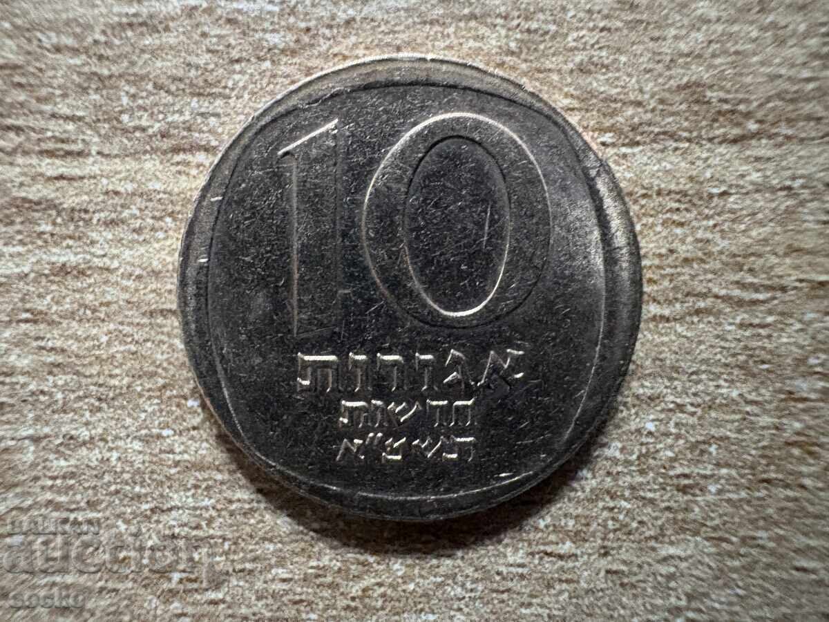 Ισραήλ - 10 νέα αγορές (1981) Ισραήλ - 10 νέα αγορές (1981)