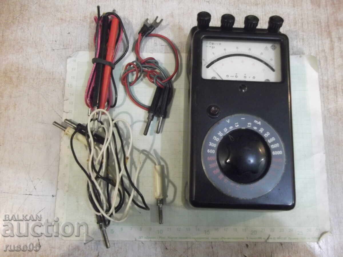 Μουλτιμέτρο "EAW" γερμανικό - ΓΔΔ-DDR