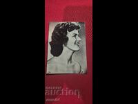 ΙΟΥΛΙΑ ΜΠΟΡΙΣΟΒΑ