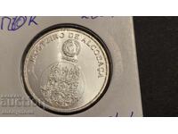 Silver Coin 5 Euro Portugal 2006 Alcobaça Monastery